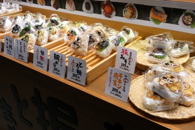 おむすびやまや