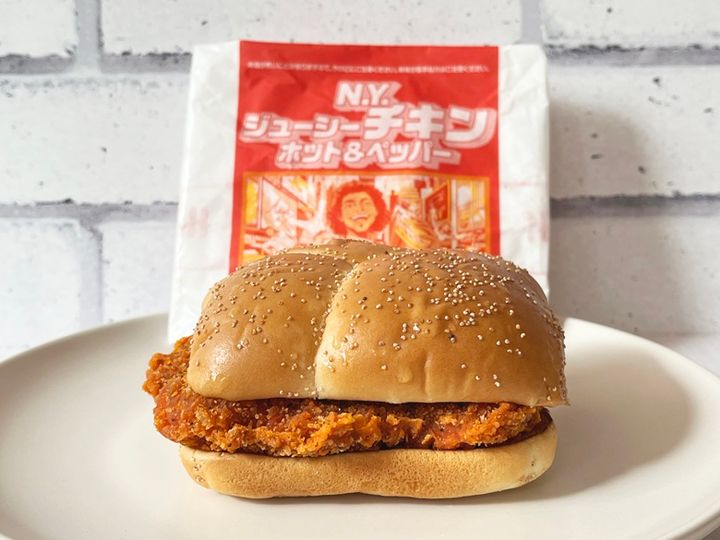 【マクドナルド】「行った気になる！N.Y. バーガーズ」
