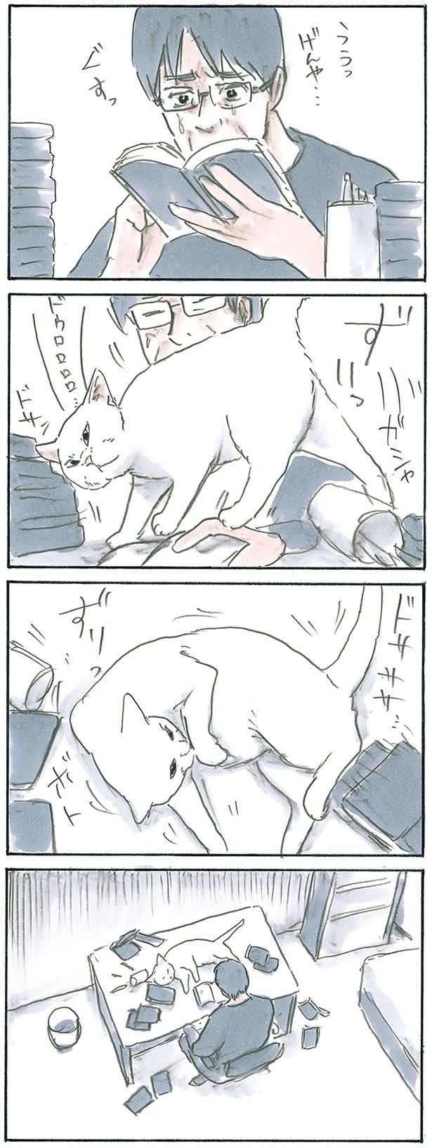 居場所は作るもの （C）にごたろ／KADOKAWA