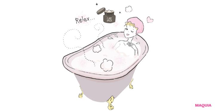 デジタルレジリエンスを上げる方法 クレイを入れたお風呂に入る