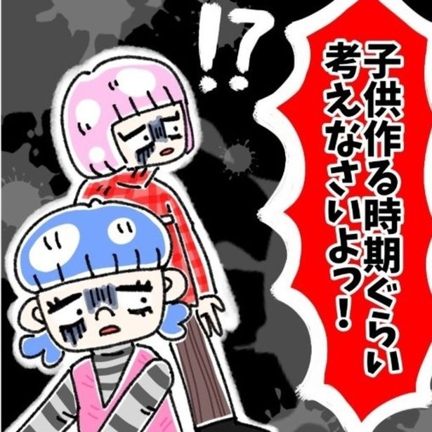 妊娠による体調不良で早退・欠勤するスタッフに、鬼ヶ島店長の理不尽な嫌味が止まらない。 ゆき蔵(@yuki_zo_08)