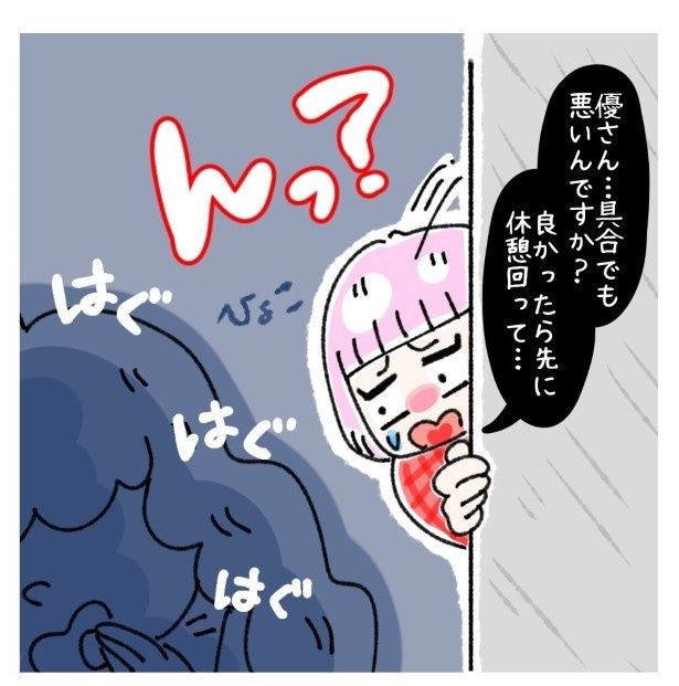 女社会の知られざる闇。P116 ゆき蔵(@yuki_zo_08)