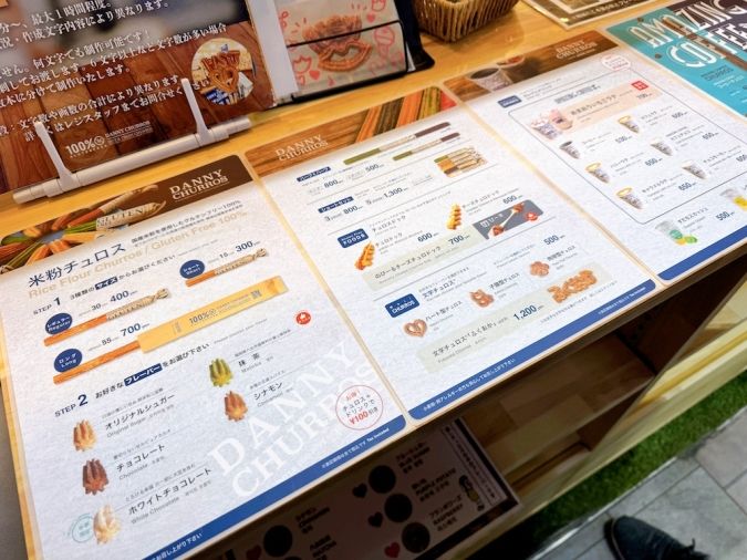 DANNY CHURROS produced by AMAZING COFFEEメニュー