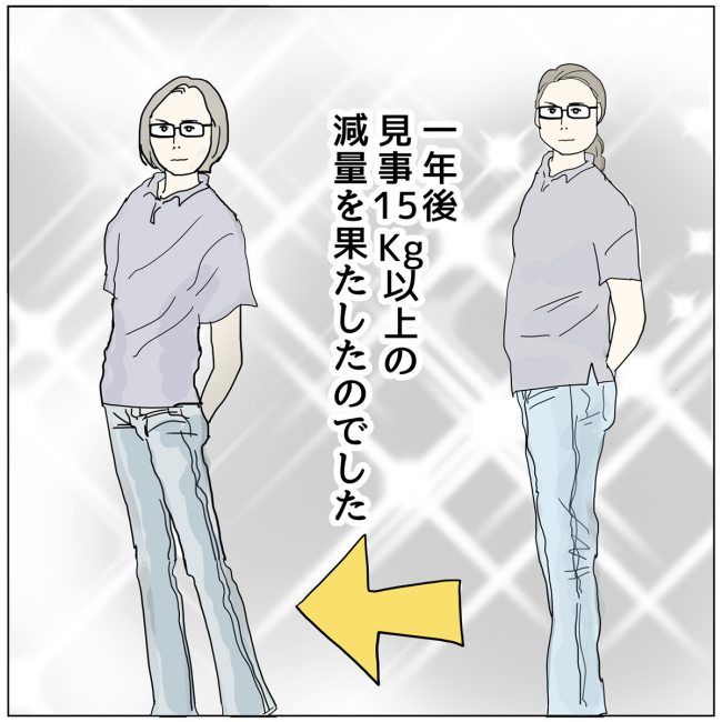 五十路日和／おーちゃん