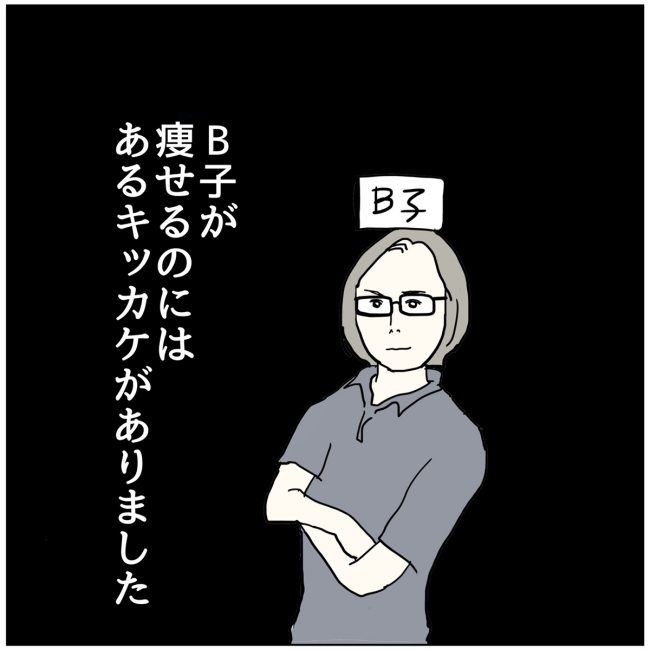 五十路日和／おーちゃん