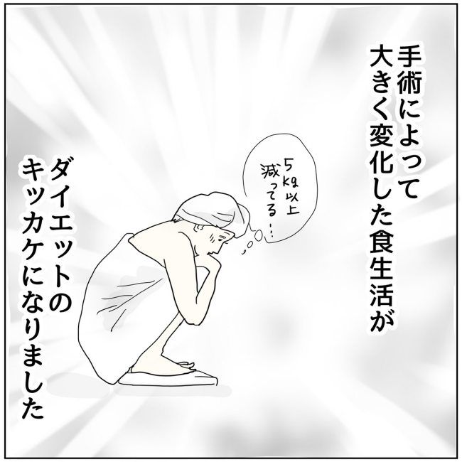 五十路日和／おーちゃん