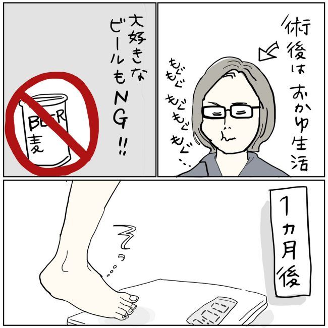 五十路日和／おーちゃん