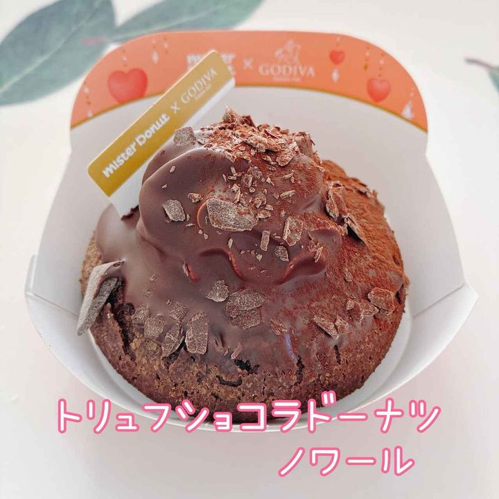 画像2: 出典：Instagram