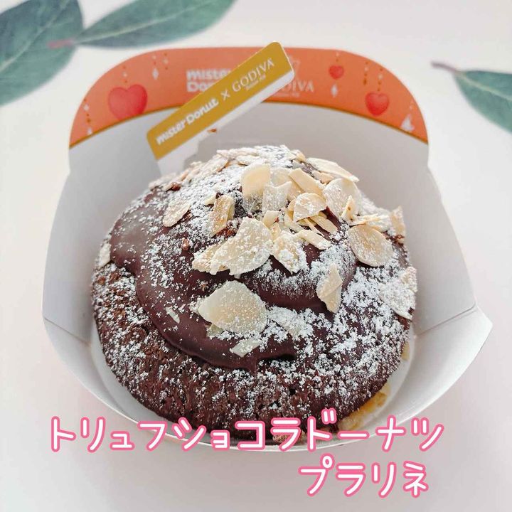 画像1: 出典：Instagram