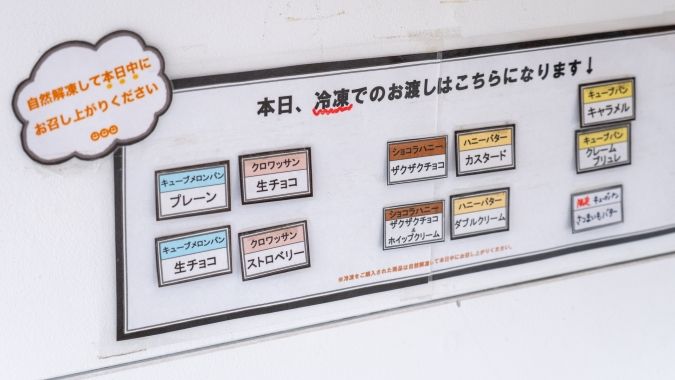 KOGAWAYA メニュー