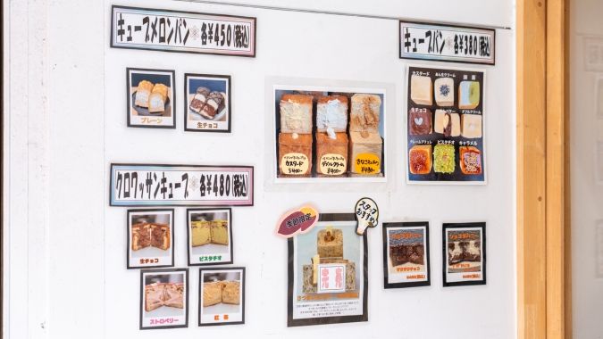 KOGAWAYA メニュー