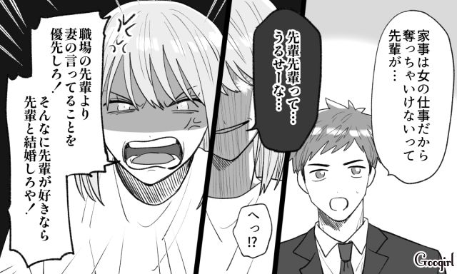 「妻の言ってることを優先しろ！」 先輩に言いなりの夫に臨月の妻がキレた話