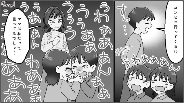 母親に憧れ、妹家族を乗っ取り！「ママは私だって何度言えばわかるの！」幸せな生活は長く続かず、子どもも不安定になった話