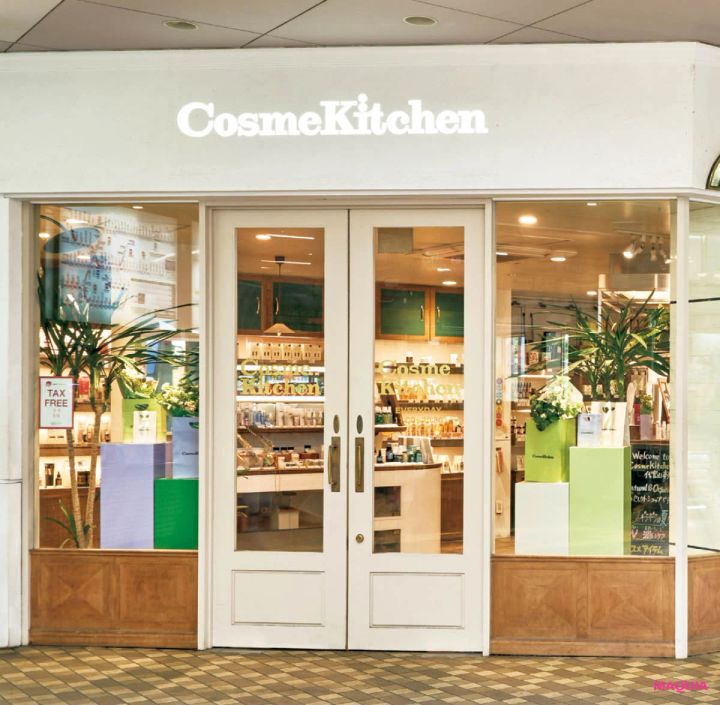 代官山のおすすめフレグランスショップ コスメキッチン 代官山本店