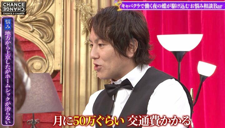 【写真・画像】アナウンサーからキャバ嬢に転身した人気キャバ嬢「ホームシックを治したい」「交通費だけで月50万円」深刻な悩みを告白 2枚目