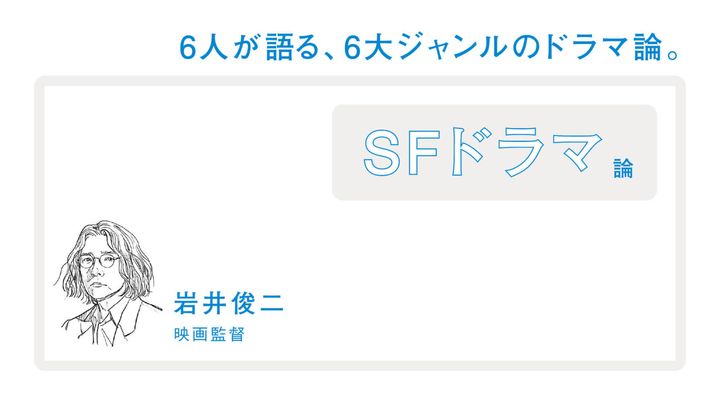 竹田嘉文 イラスト