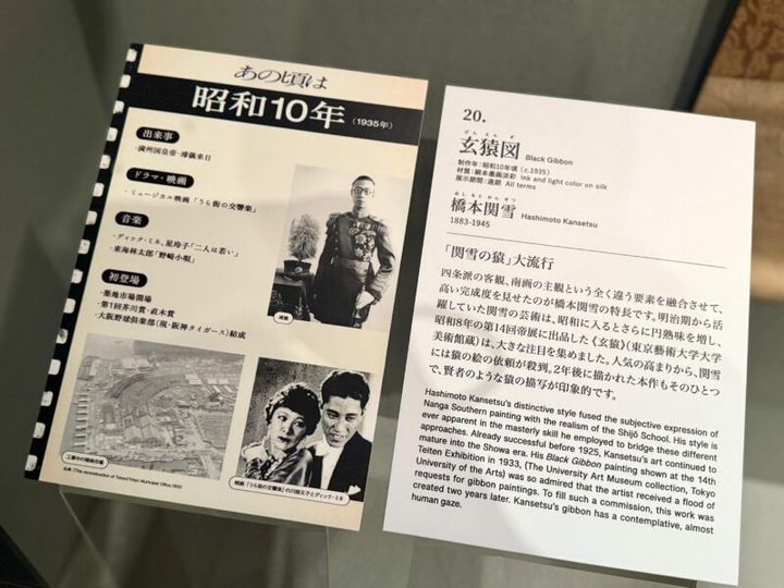 京都 嵐山 福田美術館05