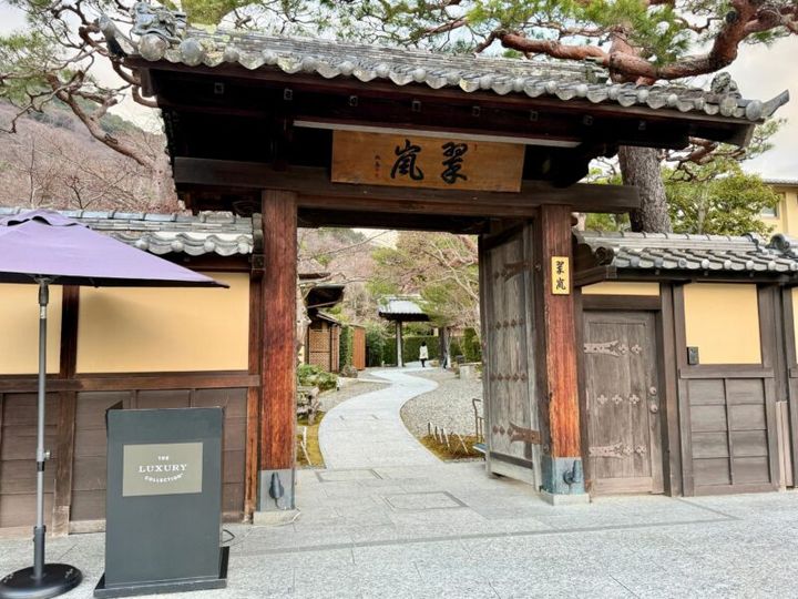 翠嵐 ラグジュアリーコレクションホテル 京都02