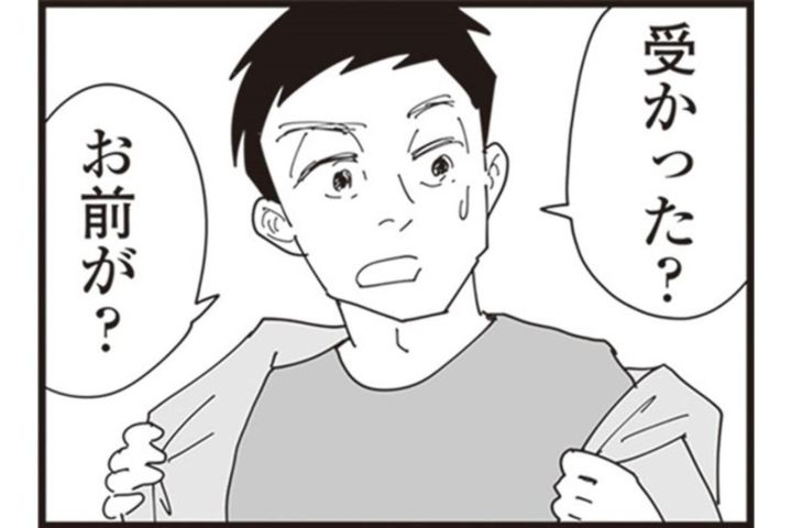 「使いモンにならずに返されるだろうけど」義母に嫌味を言われても私は頑張る！【お宅の夫をもらえませんか？#8】