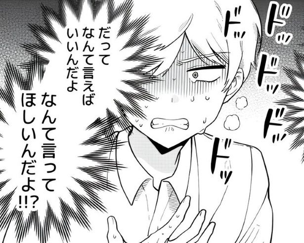 東京の美容院の威力はすごかった！ 墨染清(@sumizomesei)