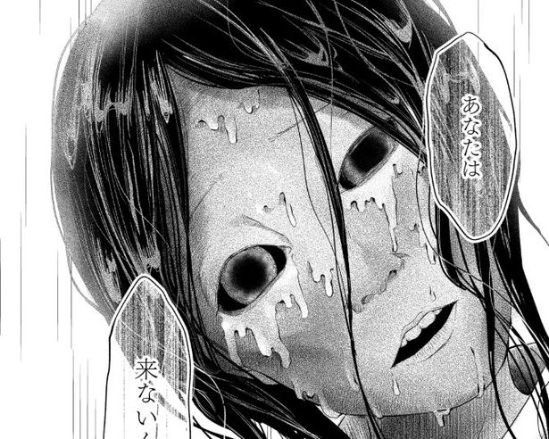 不気味な女性から聞かれた質問の意味は？ 三ノ輪ブン子(@minowabunko)