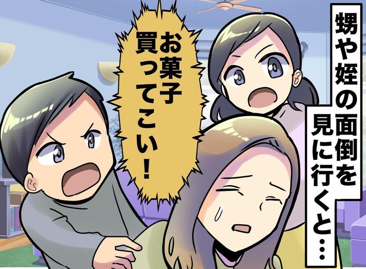 画像: 「愛されキャラ」という名の呪い。仲良し家族の末っ子が、ある日突然“音信不通”になった理由