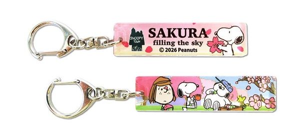  「アクリルスティックキーホルダー」(495円)