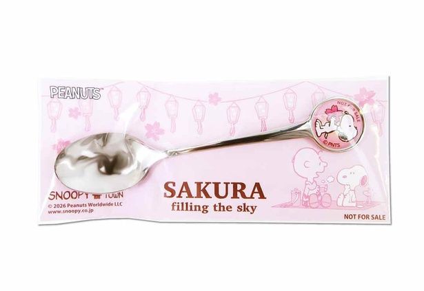 お買い上げ特典の非売品スプーン(全長12.5センチ)