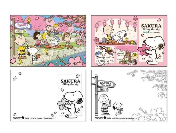 「アートカード2枚セット」(330円) 