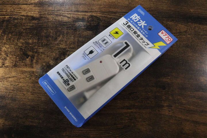 ダイソー 防水パッキン 水・ホコリの侵入をガード 3個口安全タップ