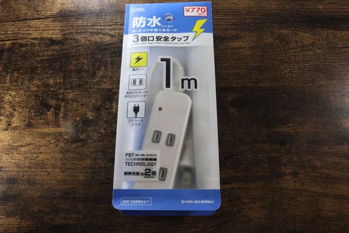 ダイソー 防水パッキン 水・ホコリの侵入をガード 3個口安全タップ パッケージ