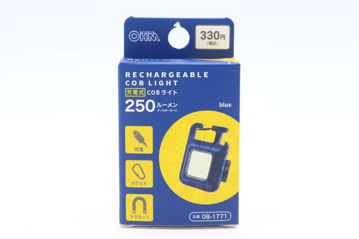 充電式COBライト ブルー パッケージ
