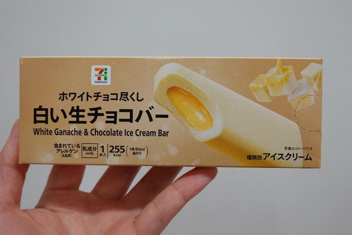 画像1: 出典：Instagram