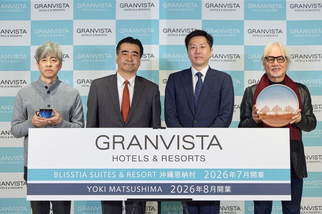 グランビスタ ホテル＆リゾート