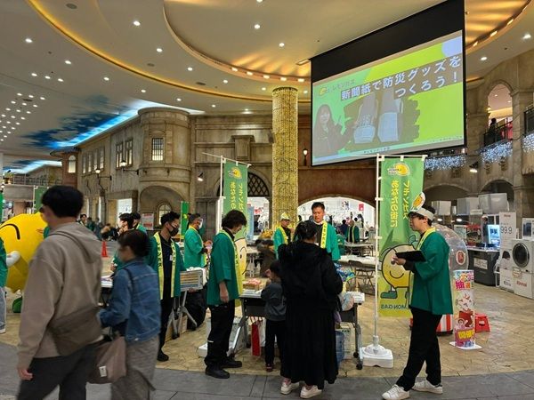 【神奈川県横浜市】ライフラインサービスを提供する「レモンガス」が大型商業施設で防災イベントを開催