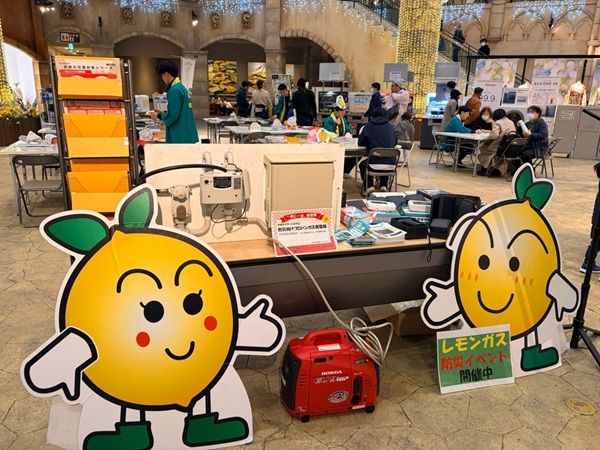 【神奈川県横浜市】ライフラインサービスを提供する「レモンガス」が大型商業施設で防災イベントを開催