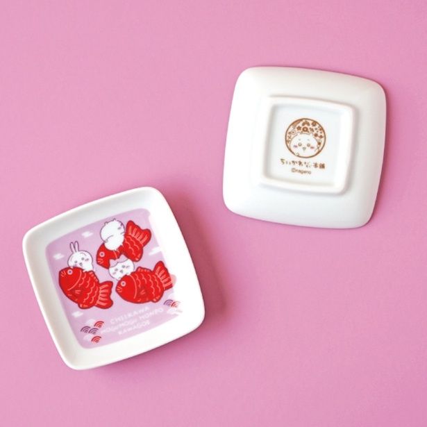 「豆皿」(990円)