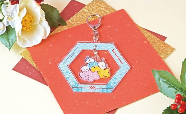 8000円以上の購入でもらえる「ゆらっとアクリルチャーム」