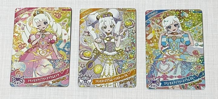 ハッピーセット「ひみつのアイプリ」