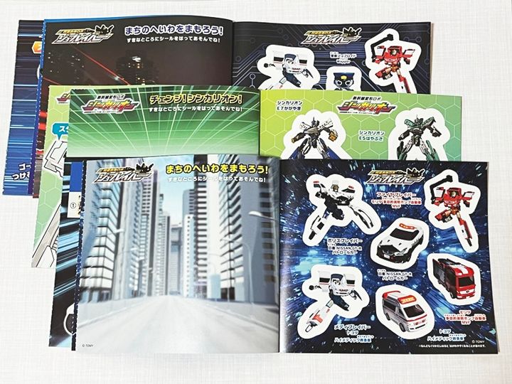 ハッピーセット「のりのりタイムズ!!」