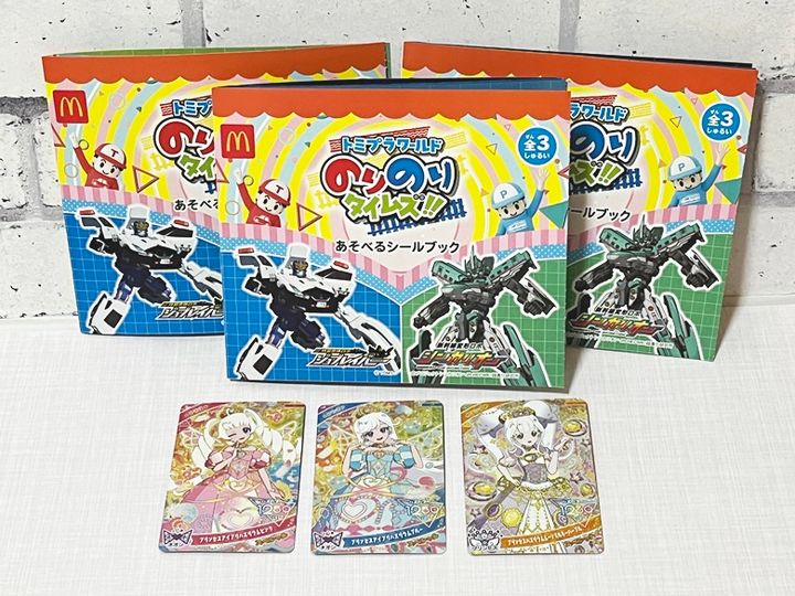 【マクドナルド】「のりのりタイムズ!!」「ひみつのアイプリ」