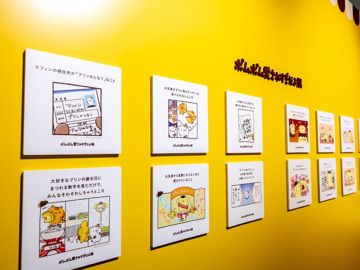 サンリオピューロランド「ポムポムプリン」30周年記念イベント「POMPOMPURIN 30th Anniversary」3