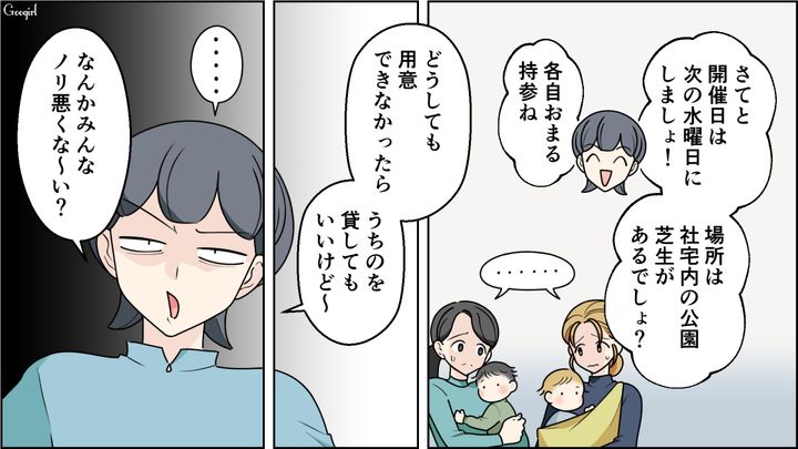 夫が権力を持つ“自然派ママ”がオムツ外しを強制！ ママ友たちを脅す姿に「こんなのおかしい…」