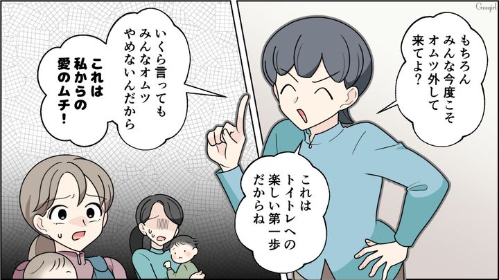 夫が権力を持つ“自然派ママ”がオムツ外しを強制！ ママ友たちを脅す姿に「こんなのおかしい…」