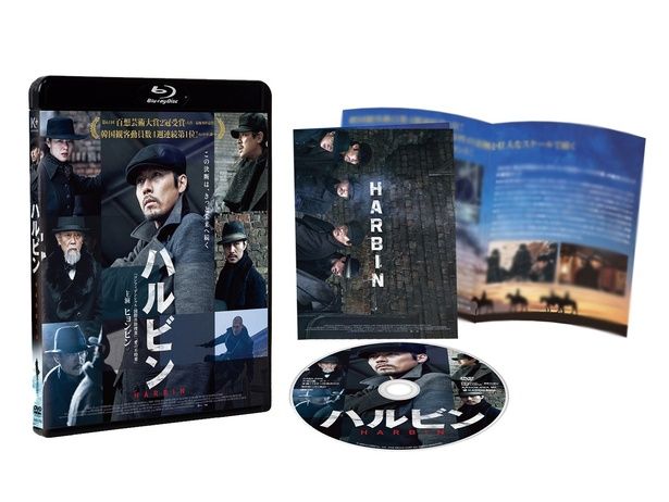 【写真を見る】ジャパンプレミアや未公開本編映像など、『ハルビン』Blu-rayには貴重なコンテンツを収録 ［C］2024 CJ ENM Co., Ltd., HIVE MEDIA CORP ALL RIGHTS RESERVED