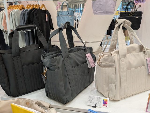 ブラック・カーキ・ベージュのファミリーライフボストンバッグ