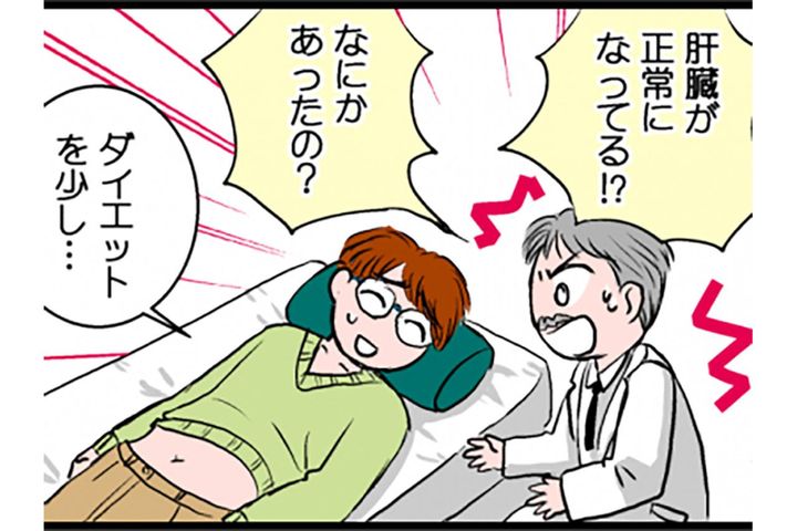 糖質制限の驚きの副産物！晩酌を続けていたのに脂肪肝が改善【脱デブ日記 #61】