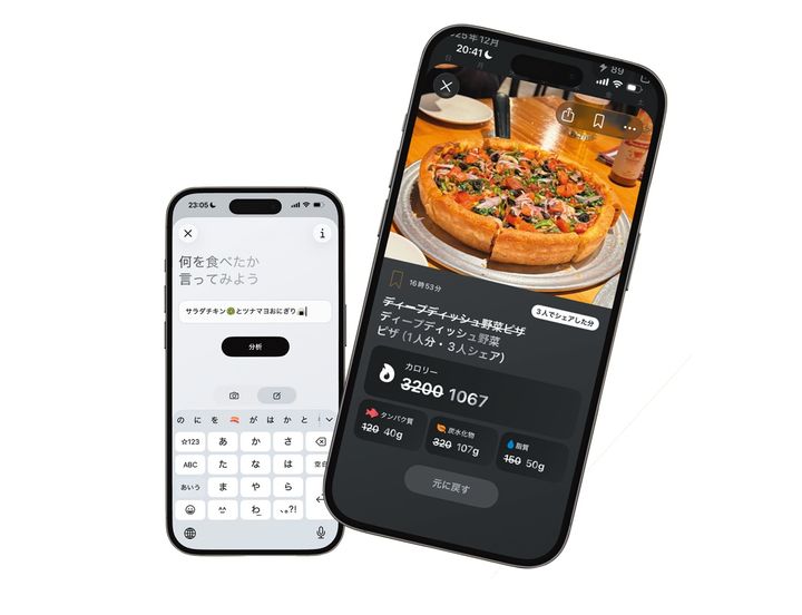 【カロサポ】食事の記録やカロリー計算のストレスを軽減！