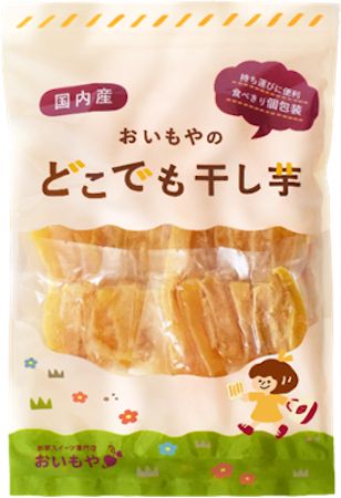 「どこでも干し芋」がパッケージ一新！持ち運びやすさと素材の魅力をより直感的に表現