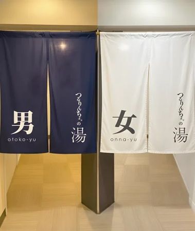 【東京都中野区】「つるりんちょ。」が銭湯とコラボ！サロン限定品を使える『つるりんちょ。の湯』開催